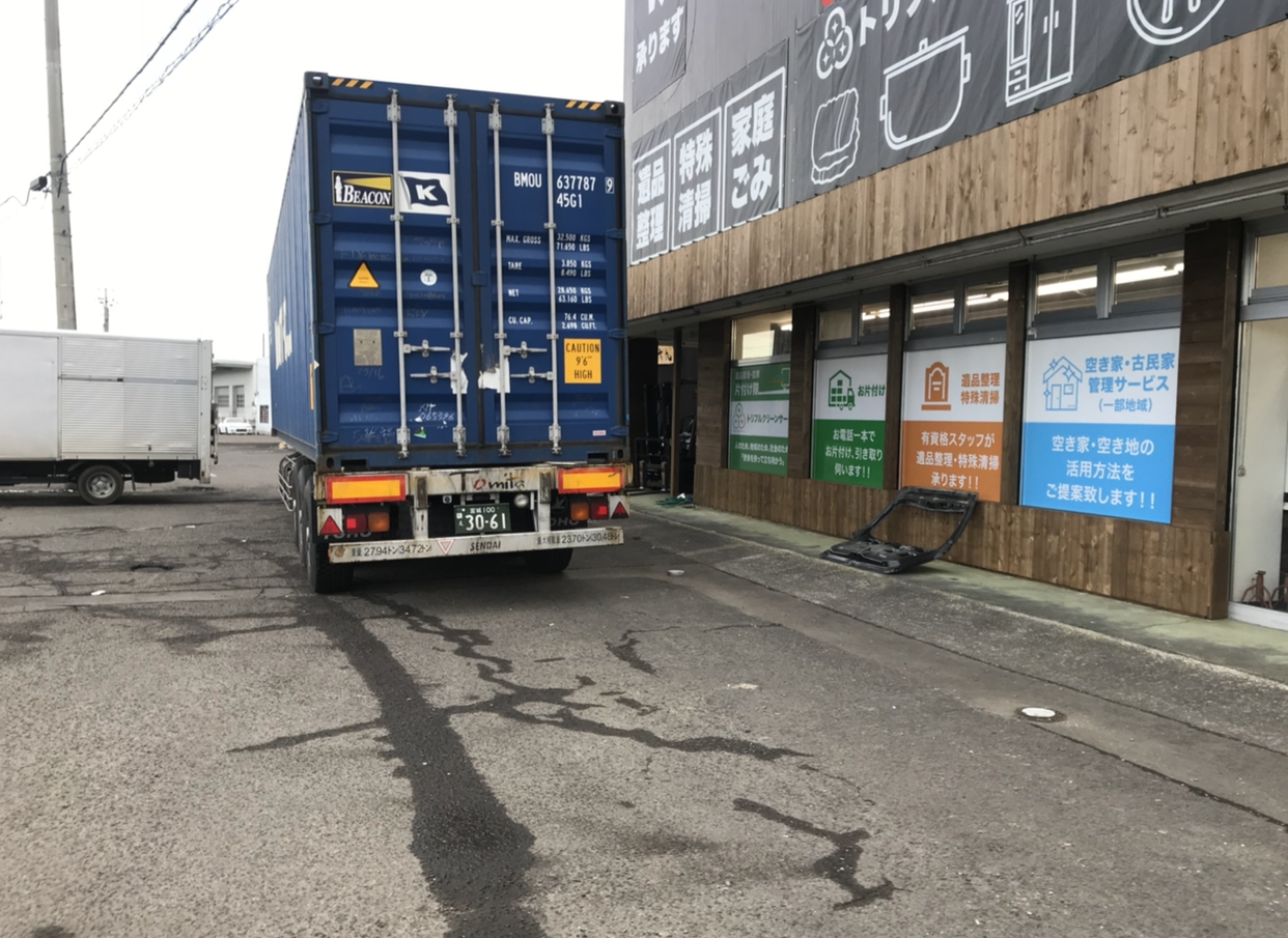 リサイクル輸出
